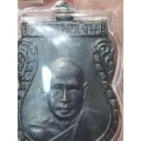 ราคา เหรียญเสมาหลวงพ่อเงิน วัดดอนยายหอม รุ่นแรก พ.ศ.2493...สวยเดิมๆ (44211767524)