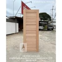 ราคา ประตูไม้ ไม้เนื้อแข็ง / ไม้จำปา / ไม้สัก ประตูบานเกล็ด ช่องเกล็ดระบายอากาศ รหัส D29 (4841403496)
