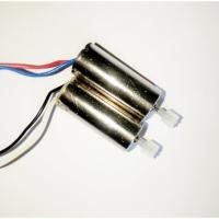 ราคา อะไหล่โดรน ชุดมอเตอร์ 7.4v (สำหรับ hubsan 502 /lhx28 gps /cx33) (2130891481)