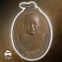 ราคา เหรียญพระครูพิพัฒน์สิริธร(หลวงพ่อคง) วัดบ้านสวน พัทลุง (4501352008)