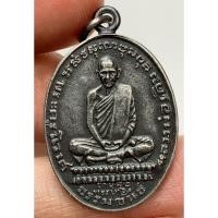 ราคา เหรียญหลวงพ่อเดิมวัดหนองโพธิ์ พระเก่าหายากเปิดแบ่งปันค่ะ (42703644424)