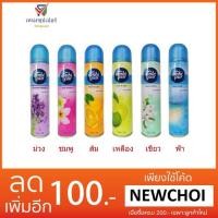 ราคา NS แอมบิเพอร์ สเปรย์ปรับอากาศ 300 มล. ...เลือกสีได้ (1207930374)