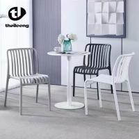 ราคา thailoong สีขาว/ดำ/เทาเก้าอี้ เก้าอี้พลาสติกมีพนักพิง เก้าอี้รับประทานอาหารสไตล์นอร์ดิก มีการระบายอากาศ / สะดวกสบาย (40500695327)