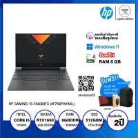 ราคา NOTEBOOK โน้ตบุ๊คเกม HP GAMING 15-FA0009TX (6F7N5PA#AKL) / Intel Core i5 / 8GB / 512GB SSD / 15.6" FHD / NVIDIA GeForce (23505022685)