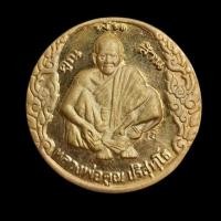 ราคา หลวงพ่อคูณ เสาร์ห้ารุ่นคูณพันล้านเนื้อกะไหล่ทอง จัดสร้างปีพ.ศ.2537พร้อมกล่อง (40168558748)