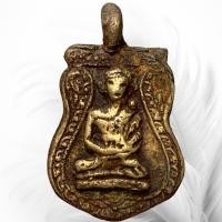 ราคา หลวงปู่ไปล่ วัดกำแพง พระเครื่อง ตรงปก พ่อไปล่ (25687003002)