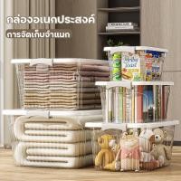 ราคา ลังเก็บของ กล่องเก็บของมีฝาปิด กล่องพลาสติก โปร่งใส กล่องพลาสติก พลาสติกแข็ง โปร่งใส กันฝุ่น กันน้ำ (26154957486)