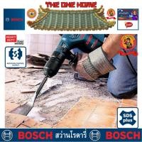ราคา BOSCH รุ่น GSH 3 E เครื่องสกัดทำลาย 3 กก ประกันศูนย์ฯ (สินค้ามีคุณภาพ..พร้อมจัดส่ง..) (23252622076)