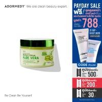 ราคา ESFOLIO ALOE VERA SOOTHING ESSENCE CREAM เอสเซนส์ครีมจากว่านหางจระเข้ (26218155744)