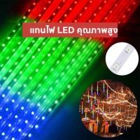 ราคา ไฟดาวตกเเต่ง ไฟประดับตกแต่ง ดาวตก ไฟดาว ตกแต่งห้อง สําหรับต้นไม้ ไฟประดับตกแต่ง ไฟดาวตก ทนแดด ไฟฝนดาวตก (40818547018)