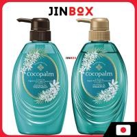 ราคา Saraya Cocopalm Polynesian Spa Shampoo & Treatment Organic Extra Virgin Coconut Oil แชมพู (26637477881)