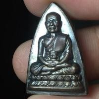 ราคา หลวงปู่ทวดปี55 สวยงามครับ (1400783401)