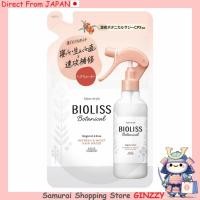 ราคา KOSE SALON STYLE Biolis Botanical Refresh & Moist Hair Water Treatment 230 ม.ล. ร.ร.ร.ร.ร.ร.ร.พ.ร.ร.ร.ร.ร.ร.ร.ร.ร.ร.ร.ร.ร.ร.ร.ร.ร.ร.ร.ร.ร.ร.ร.ร.ร.ร.ร.ร.ร.ร.ร.ร.ร.ร.ร.ร.ร.ร.ร.ร.ร.ร. (27739758222)