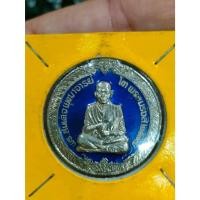 ราคา เหรียญสมเด็จโต วัดระฆังโฆสิตารามรุ่นเสาร์ห้า ปี 2536 กะไหล่เงินลงยาสีน้ำเงิน (26827321170)