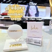 ราคา ใหม่ล่าสุด Dior Jadore Hand Nail And Decollete Cream 50 ML ผลิต10/23 ป้ายคิงแท้ [VIVIBOXSHOP] (25019351873)