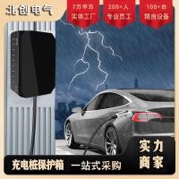 ราคา พลังงานใหม่รถชาร์จกองป้องกันกล่องกล่องชาร์จติดผนังโลโก้ในอุดมคติกลางแจ้งกล่องกระจายป้องกันกลางแจ้ง (42621635538)