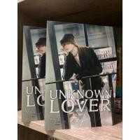 ราคา [มือสอง] #นิยายวาย UNKNOWN LOVER เขาชื่ออันวาร์ (ปกเก่า) (27421910353)