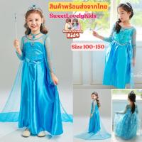 ราคา ชุดเจ้าหญิง Elsa ชุดเอลซ่า ชุดเดรส กระโปรง สไตล์เจ้าหญิง Frozen กระโปรงเอลซ่า ชุดเด็กผู้หญิง เสื้อผ้าเด็กผู้หญิง (27657017328)