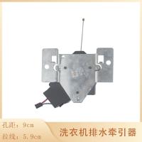 ราคา เหมาะสําหรับ Sanyo XQB60-B835YX เครื่องซักผ้าระบายน้ํามอเตอร์รถแทรกเตอร์ XQB60-B835YS/B835SN (44313684199)