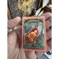 ราคา เหรียญจำปีเจริญพร วัดจุฬามณี (19163738351)