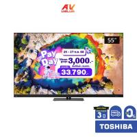 ราคา Toshiba 4K Mini LED TV รุ่น 55Z870NP ขนาด 55 นิ้ว Z870N Series ( 55Z870N , Z870NP ) ** ผ่อน 0% ** (26074534920)