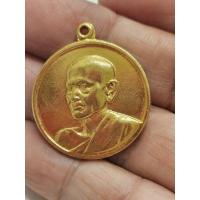 ราคา เหรียญสมเด็จพระพุทธาจารย์โตพรหมรังสี รุ่น 100 ปี เนื้อทองแดงกะไหล่ทอง (24154148082)