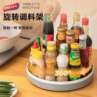 ราคา ชั้นวางเครื่องปรุง เครื่องปรุงรสครัวขวดเครื่องปรุงชั้นวางหมุน ไทนี่ แผ่นเสียงเครื่องปรุงรสขวดชั้นเก็บเกลือเครื่องปรุง (43117938361)