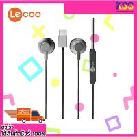 ราคา หูฟัง LECOO EH101 WIRED EARPHONE JACK TYPE-C CABLE 1.2M POWERRED BY LENOVO ประกันสินค้า 1 ปี (29550097076)