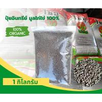 ราคา ปุ๋ยอินทรีย์ ปุ๋ยขี้ไก่ อัดเม็ด คุณภาพสูง มูลไข่ไก่100% (แบ่งบรรจุ 1 กก) (18148575066)
