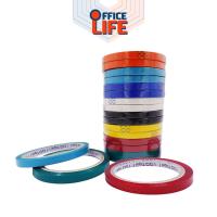 ราคา QQ Tape (คิวคิว เทป) เทปรัดปากถุง เทปรัดถุง เทปรัดผัก ยาว 50 หลา กว้าง 9 มิลลิเมตร ( 1 ม้วน ) (21176977618)