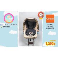 ราคา กระเช้าคาร์ซีท Combi Prim Baby สีน้ำตาล (2716858663)