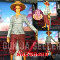 ราคา ✌️ มือ2 ของแท้ โมเดลมือ2 โมเดล Shanks แชงคูส แชง ผมแดง วันพีช วันพีซ One Piece Model Secondhand Figure แช้ง (11098701342)