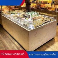 ราคา ตู้แช่แซนด์วิชแบบเปิด ตู้โชว์ขนมหวานแซนด์วิชตะวันตก ตู้เค้ก ตู้โชว์แบบเปิด (42514350285)