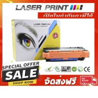 ราคา HP CE261A (HP 648A) 11k Laserprint ฟ้า (1034679914)