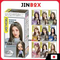 ราคา Henkel Japan Freshlight Milky Hair Color (25493051855)
