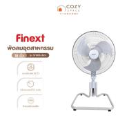 ราคา FINEXT พัดลมอุตสาหกรรม 18 นิ้ว รุ่น SF18FA สีเทา |MC| (24636837333)
