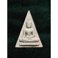 ราคา พระนางพญา เสน่ห์จันทร์มหาเศรษฐี รุ่นแรก หลวงปู่แย้ม วัดสามง่าม จ.นครปฐม ปี 2541 (40202882906)