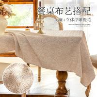 ราคา ขายร้อน ผ้าปูโต๊ะผ้าฝ้ายเหมือนลินินใหม่ 3D ปั๊มสีพื้น ผ้าปูโต๊ะใช้ในบ้าน ผ้าคลุมโต๊ะสี่เหลี่ยมกันฝุ่น ป้องกันความร้อน (41603784851)
