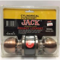 ราคา ลูกบิดประตูสแตนเลส Jack 580AC-BK สีทองแดงรมควัน สำหรับห้องน้ำ (1042518320)