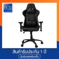 ราคา NUBWO CH-011 เก้าอี้เกมมิ่ง Gaming Chair - (Black) (6445614613)