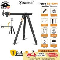 ราคา Shutter B Tripod Aluminium SB-999H Transverse ขาตั้งกล้อง (23264134865)