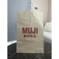 ราคา ถุง muji plus size ใส่ผ้านวมขนาดใหญ่ (25946084404)