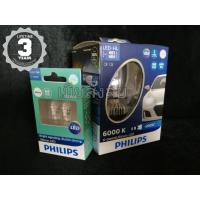 ราคา Philips หลอดไฟหน้ารถยนต์ X-treme Ultinon LED+200% 6000K HB3/4 ของแท้ 100% แถมฟรี Philips LED T10 6000K (4462453337)