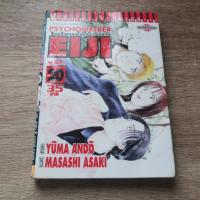 ราคา PSYCHOMETRER EIJI ไซโคเมทเรอร์ เอย์จิ เล่ม 20 - การ์ตูนมือสอง (42659382731)