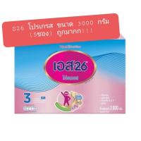 ราคา เอส26 โปรเกรส#S26 Progress สูตร 3 ขนาด 3เอส26 โปรเกรส#S26 Progress สูตร 3 ขนาด 3000g (5ซอง)000g (5ซอง) (8213665142)