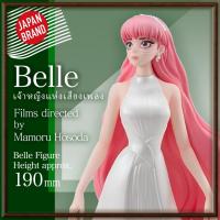 ราคา Belle เจ้าหญิงแห่งเสียงเพลง. Bell ฟิกเกอร์ / Dragon and Freckle Princess Belle, Non-scale, Plastic, Pre-painted Complete Figure【Direct from Japan】 (26876808262)
