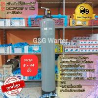 ราคา ถังกรองไฟเบอร์กลาสขนาด 8 นิ้วคูณ 44 พร้อมสารกรอง3ชนิด30ลิตร (24513509230)