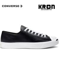 ราคา ลิขสิทธิ์แท้ 100% CONVERSE JACK PURCELL LEATHER OX BLACK แจ็คหนังแท้ สีดำ (28661971724)