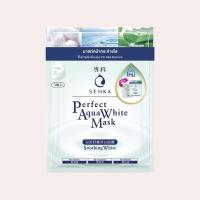 ราคา เซนกะ เพอร์เฟ็ค อควา ไวท์ มาส์ก Senka Perfect Aqua White Mask 1 ชิ้น (27375398418)