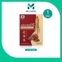 ราคา ABAREEN Ginseng Tea With Ling Zhi อบารีน ชาโสมเกาหลี ผสมเห็ดหลินจือ จำนวน 1 กล่อง (43003933317)